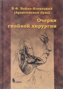 Ванні онкології Томського наукового центру СВ РАМН