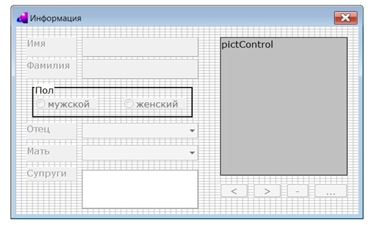 Know-how, prelegere, crearea unui formular cu file