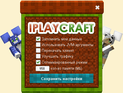 Оновлення нашого minecraft лаунчер - 