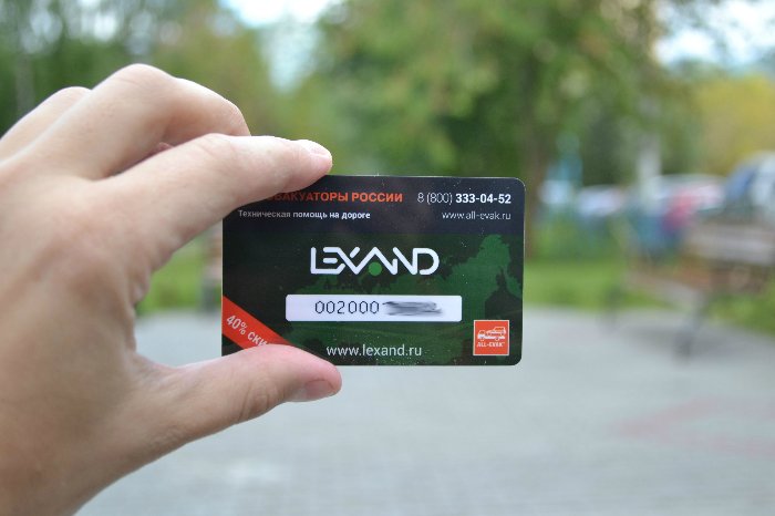 Огляд lexand sa5 hd