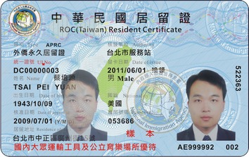 Осъществяване на визи за Тайван