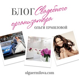 Ольга Голованова, wedding life