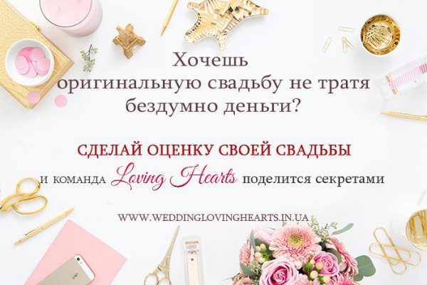 Ольга Голованова, wedding life