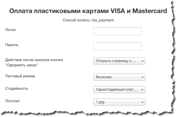Оплата банківською картою virtuemart, оплата пластиковою карткою virtuemart, як підключити оплату