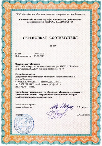 Mintegy rehab remény (remény) Mintegy Hope rehabilitációs központ