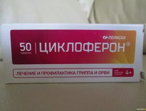 Caracteristicile tratamentului pentru copiii la copii, recomandări, modalități de tratare a unei infecții virale