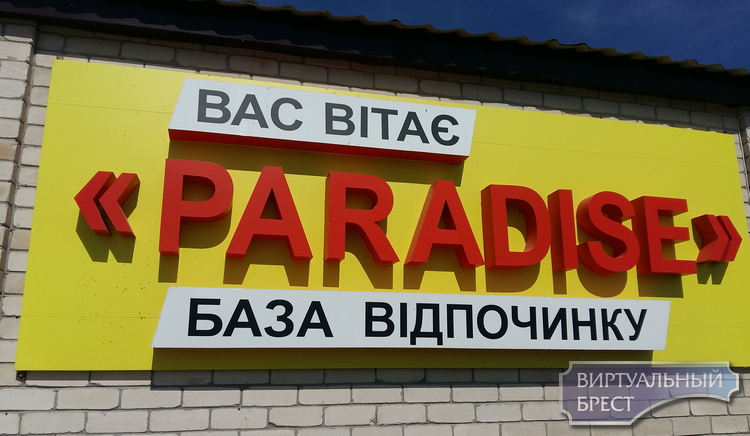 Відпочинок на чорноморському узбережжі України що вибрати - кабелів або затоку