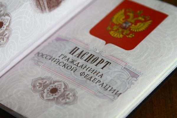 Refuzul de a beneficia de cetățenia Federației Ruse este posibil să se refuze, condițiile, motivele și procedura pentru procedura de retragere (inclusiv