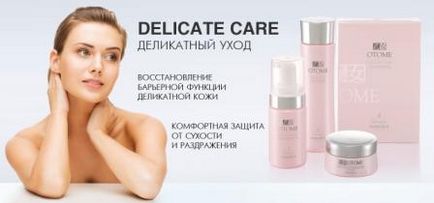 Otome - cosmetice minerale premium din cosmetice wamiles - cumpara in moscow, otome -