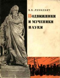 Парад наречених читати онлайн