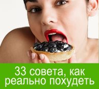 Пахова грижа у чоловіків і жінок - лікування і симптоми