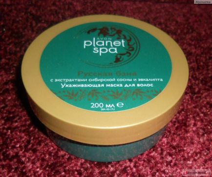 Planet spa avon маска для обличчя