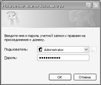 Conectarea și configurarea clientului Windows XP