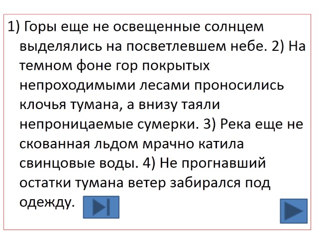 Презентація - відкритого уроку «причетний оборот - розділові знаки при причетному обороті»