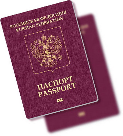 Запрошення для іноземців в росію від 15 днів до 3-х років