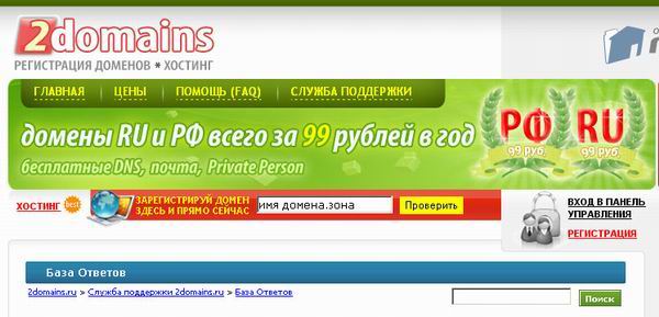 Прикріплення домену до dns серверів, блог Лучків Світлани