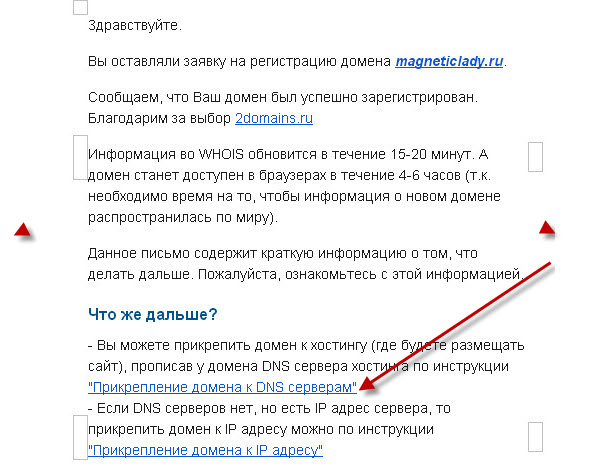 Domain kötődés DNS szerverek, Svetlana blog Lucko (domain) Domain kötődés DNS szerverek, Svetlana blog Lucko