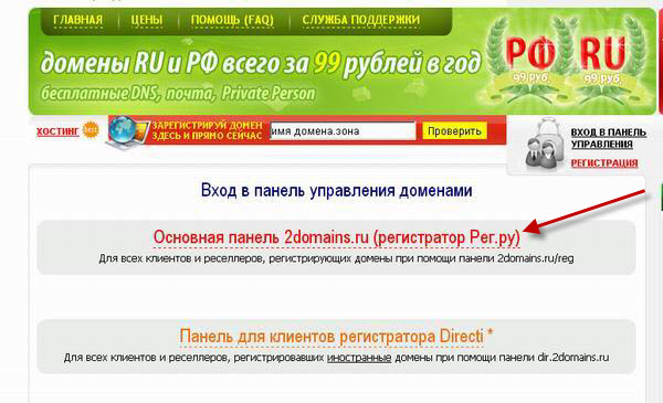 Domain kötődés DNS szerverek, Svetlana blog Lucko (szerverek) Domain kötődés DNS szerverek, Svetlana blog Lucko