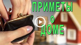 Прикмети в день святого Миколая 22 травня