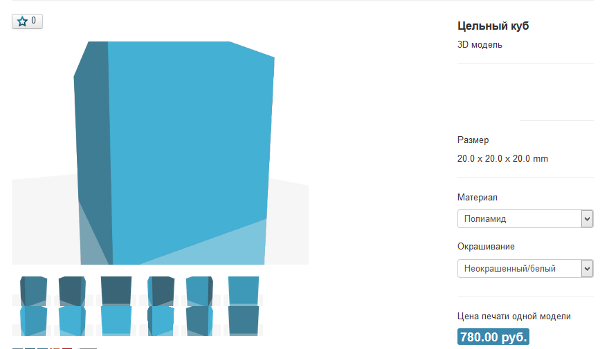 O modalitate simplă de a salva pe imprimarea 3D este de a crea obiecte goale