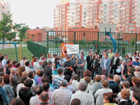 Протокол загальних зборів власників багатоквартирного будинку зразок