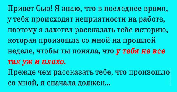 П'яний ходив кричав під вікнами, поки не сталося це!