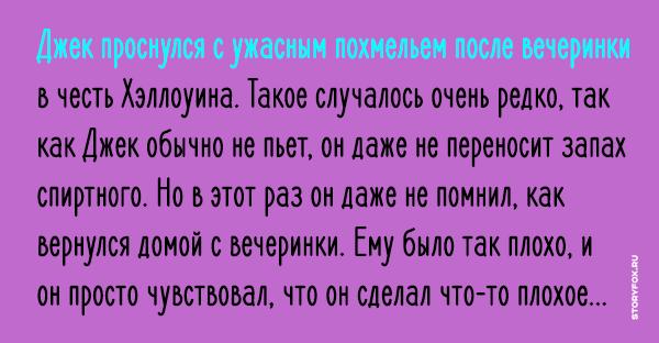 П'яний ходив кричав під вікнами, поки не сталося це!