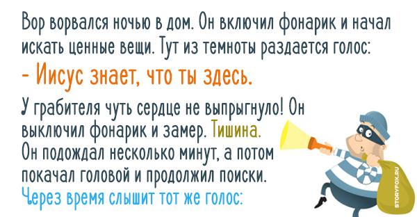 П'яний ходив кричав під вікнами, поки не сталося це!