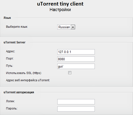 Extensie utorrent client minuscul