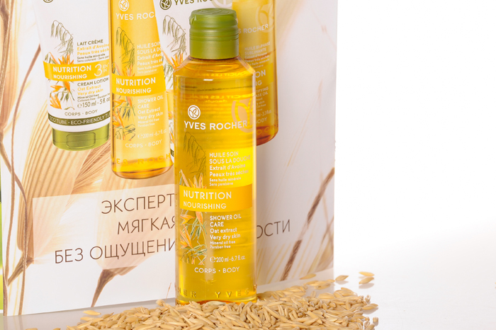 Îngrijirea corpului vegetativ yves rocher, makeupmania