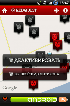 Red quest - androidis - acesta este Android