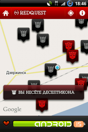 Red quest - androidis - це android