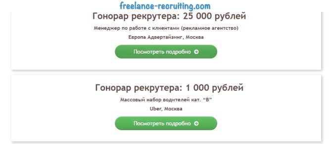 Recruiter - un alt mod de a câștiga - citiți, gândiți, câștigați!