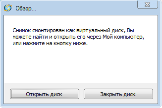 Rollback rx home edition - безкоштовне засіб відновлення windows