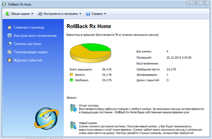 Rollback rx home edition - instrument gratuit de recuperare Windows