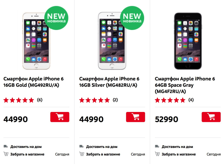Російські реселлери продають iphone дешевше apple, огляди і останні новини iphone на