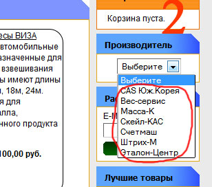 Керівництво з виписування рахунку на сайті