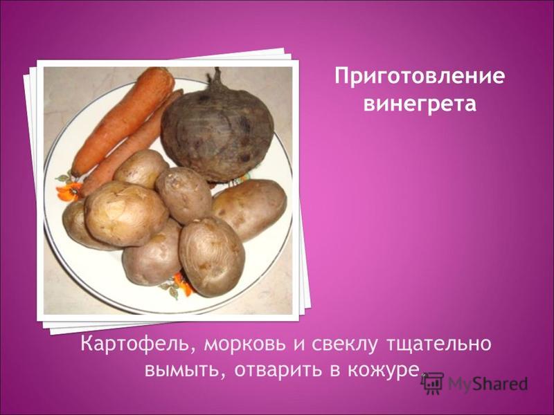 Salate din cartofi sfecla de morcovi