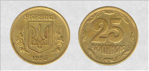 Cele mai scumpe monede din Ucraina