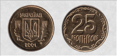 A legdrágább mindennapi érmék Ukrajna árak és képek