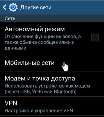 Сайт про tele2 - android 4