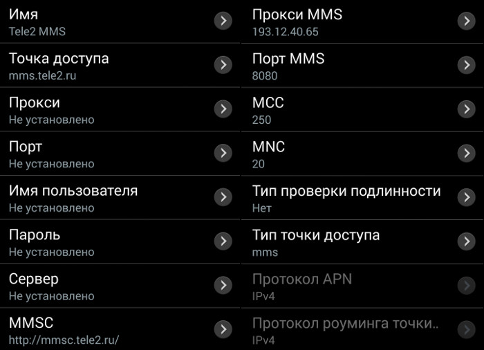 Сайт про tele2 - android 4