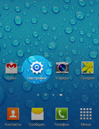 Сайт про tele2 - android 4