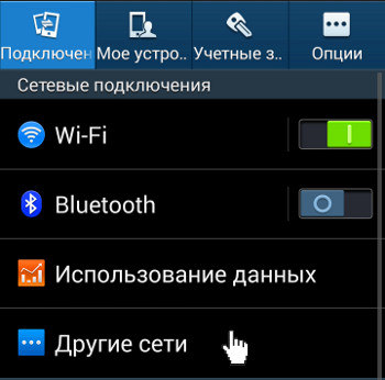 Сайт про tele2 - android 4