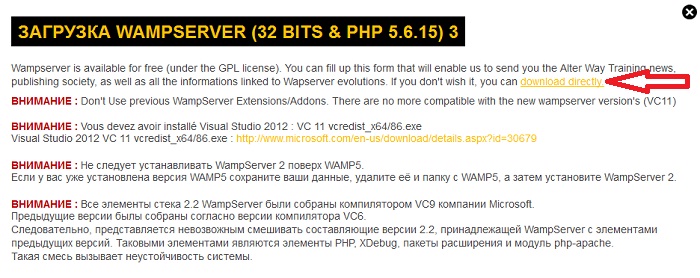 Construiți serverul web wampserver - revizuire și instalare pe Windows 7, programare pentru începători