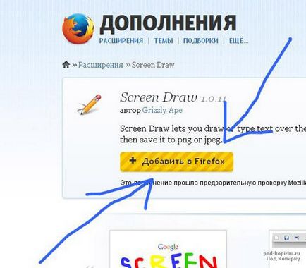 Screen равенство