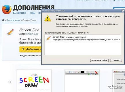 Screen равенство