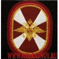 Chevronuri și patch-uri ale trupelor din cadrul Ministerului de Interne din Rusia