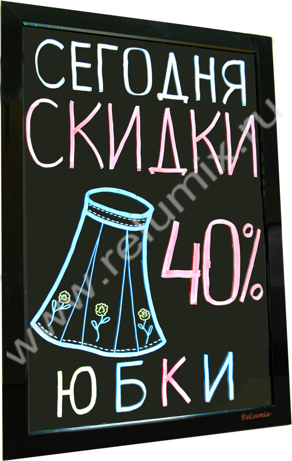 Штендери, маркерні дошки, інформаційні світлодіодні табло, панелі, екрани, світлові рішення,