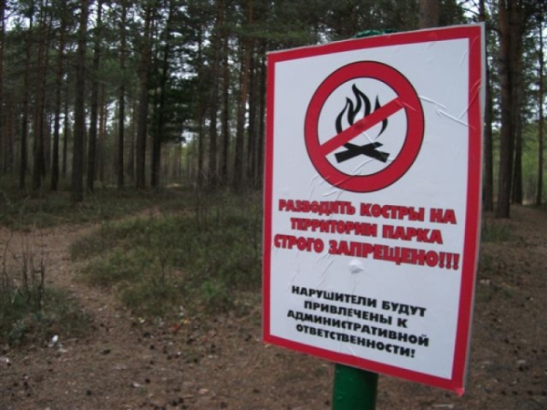 O amendă de un milion de ruble pentru un incendiu în țară
